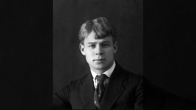 Сергей Есенин - разбуди меня завтра рано