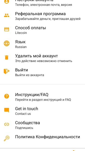 заработок без вложений на получение СМС сообщений.