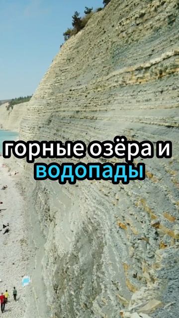 Геленджик место где дёшево отдохнуть семьёй