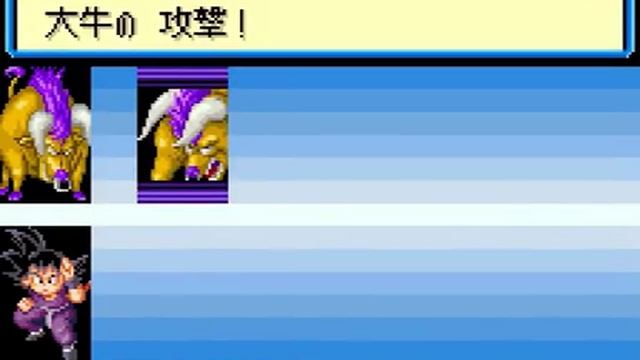WSC - Dragon Ball