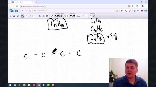 Алкены. Химия 10 класс.