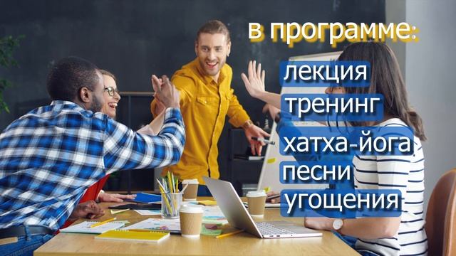 лекция сотрудничество