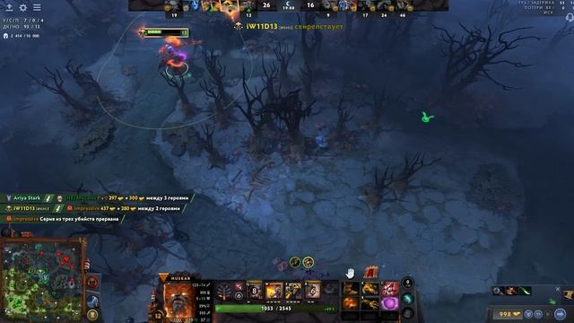 DOTA 2 Хускар 🗡️
