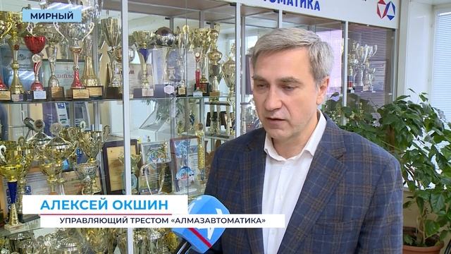 Зарплату сотрудников «Алмазавтоматики» проиндексируют на 7,3%