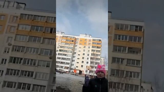 я гуляю с ЛП