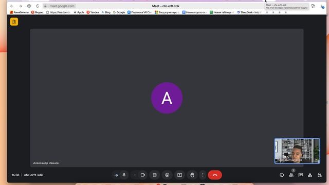 Ивановская Елена Валентиновна