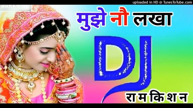 Mujhe Naulakha Manga De Re DJ remix DJ Dholki mix