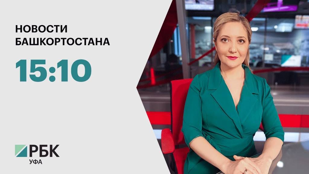 Новости 18.03.2025 15:10