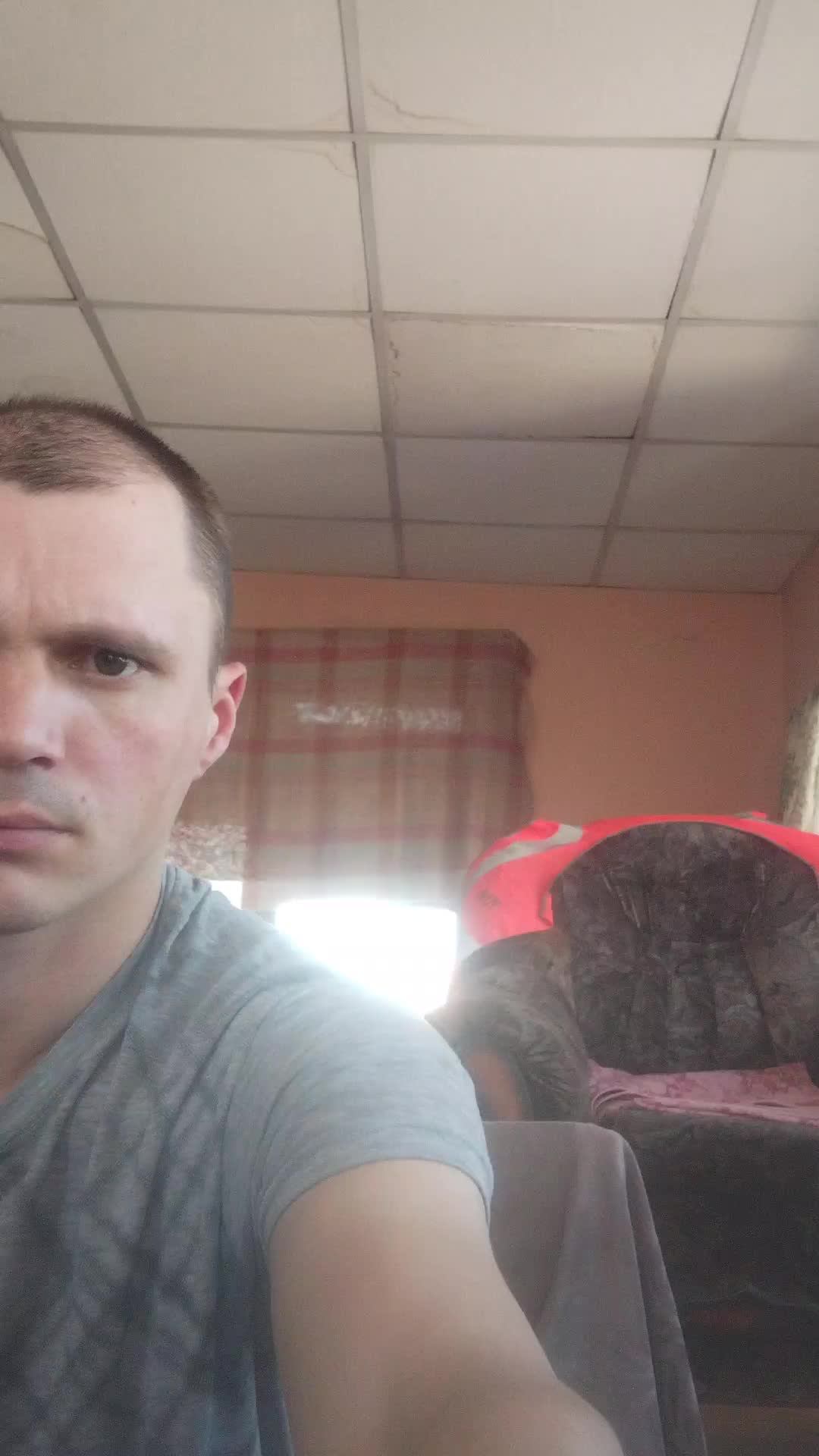 #Стрим