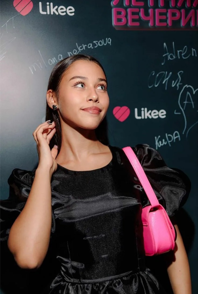 Поля подарила нам цепочки