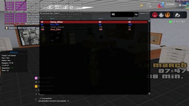 gta_sa 2025-03-18 11-47-25-685