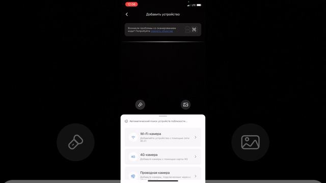 Как подключить Wi-Fi камеру видеонаблюдения V380.MP4