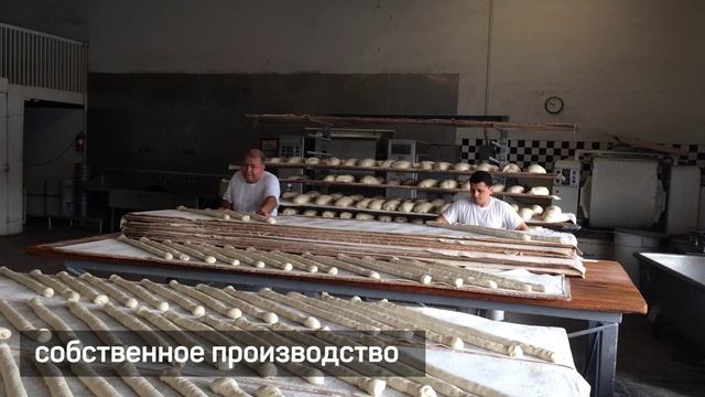 Готовая Пекарня