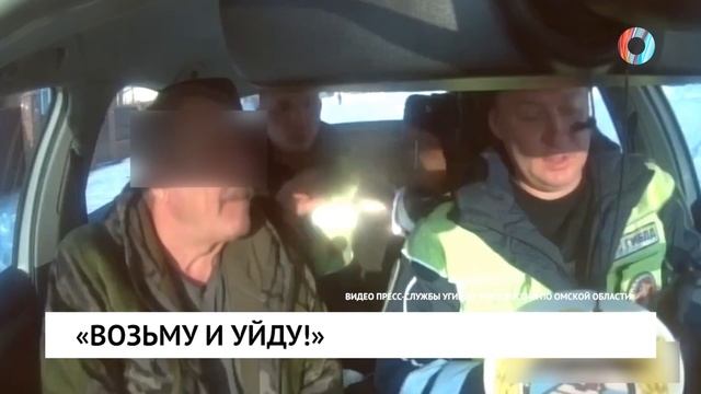 «Возьму и уйду!»