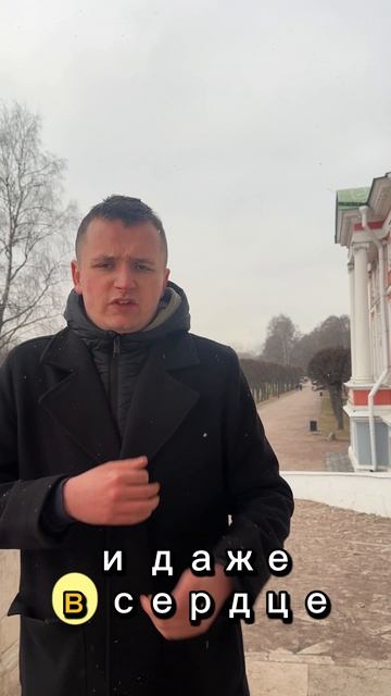 Стих: сводит вены