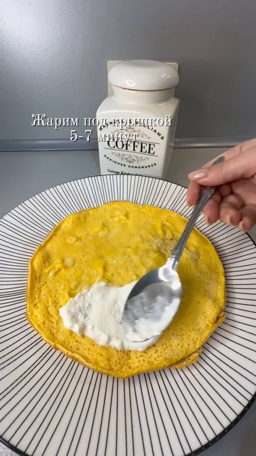 Полноценный завтрак с начинкой