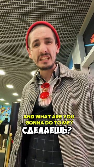 Лучше ее не злить