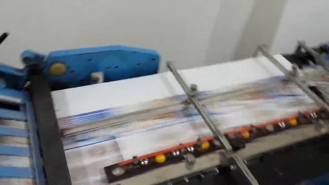Сгъване на листовки