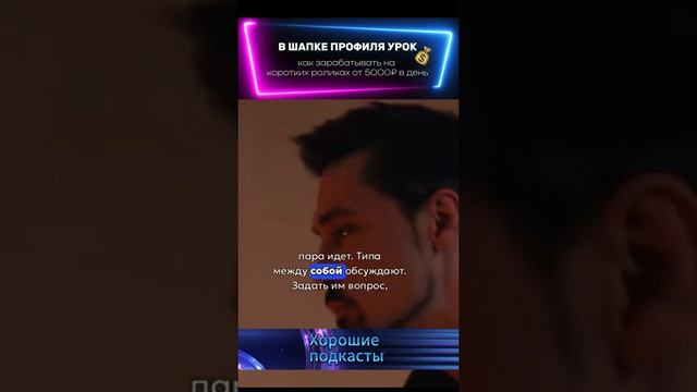 Как я работаю с энергией и людьми. #Билан #Без масок