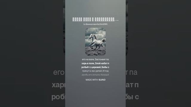 Selection theme The Neptunov - Na Kalke. (Galkin)