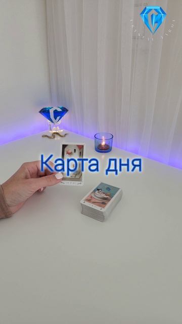 Карта дня
