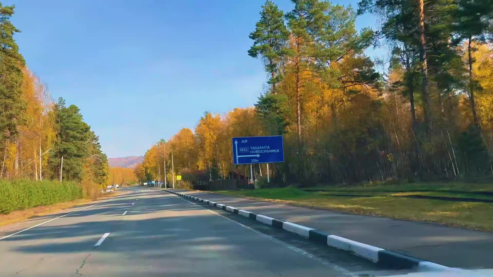 Горный Алтай I Осень