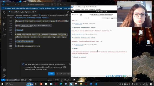 презентация проект 4