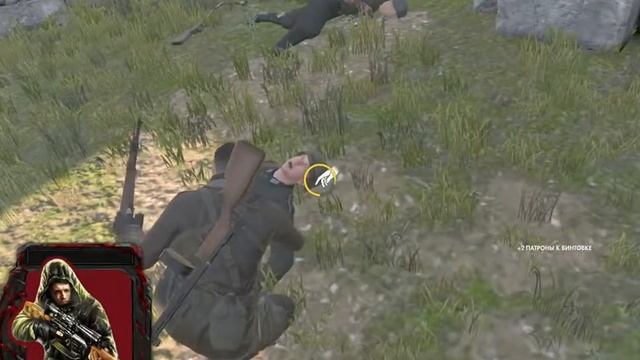 Sniper IV
