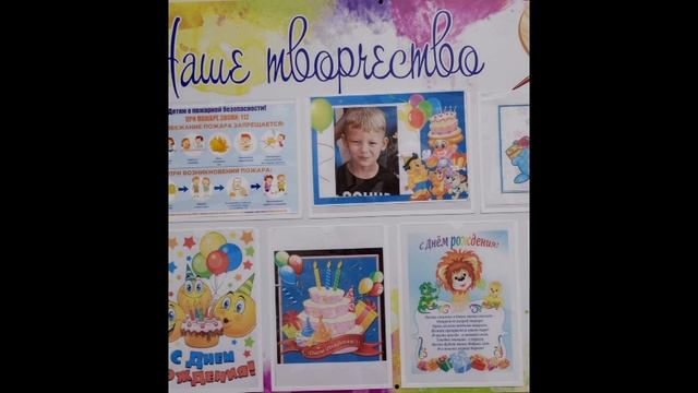 С Днем рождения, Семен!