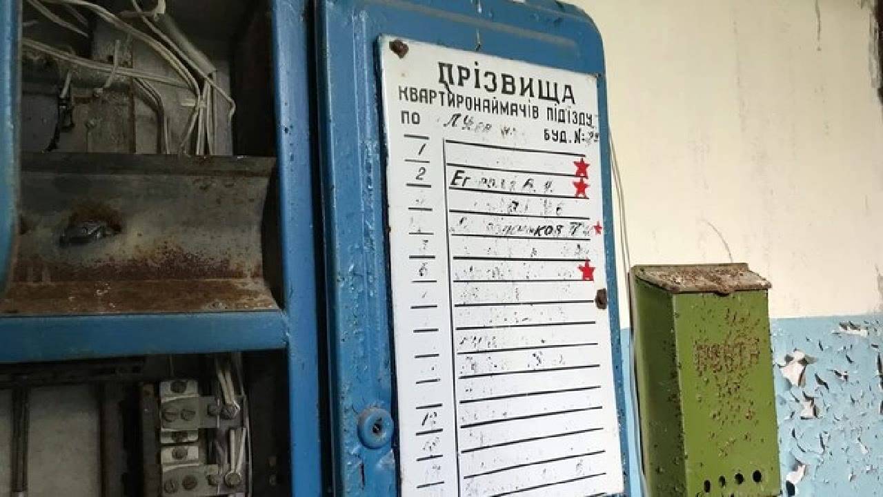 Зашли в заброшенный дом города Припять, откуда