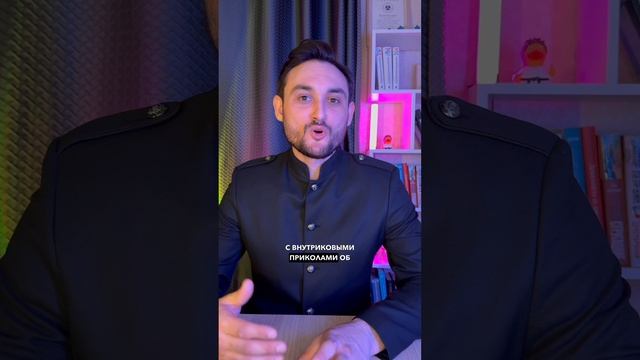 Песня на дне рождения об имениннике!