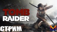 Tomb Raider -6
