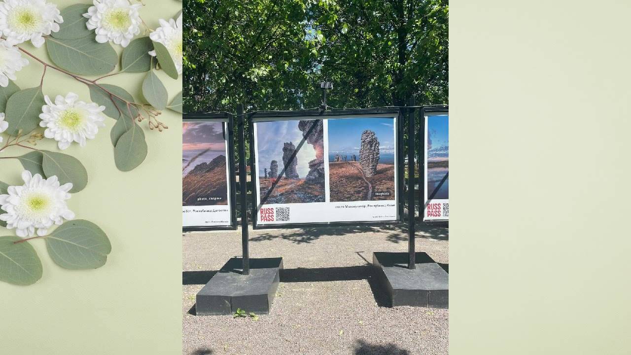 И это тоже Россия мои фотографии на выставке в