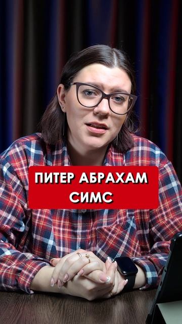 Часть 8 #трукрайм #тру #крайм #truecrime #true #crime #подкаст #серийныйубийца #серийныеубийцы