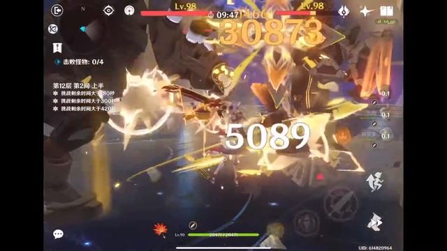 Genshin Impact- Noelle the Human Spinning Machine