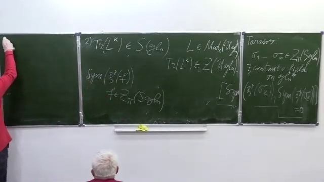 Seminar GDEq. Operations on universal enveloping algebra and the "argument shift" method