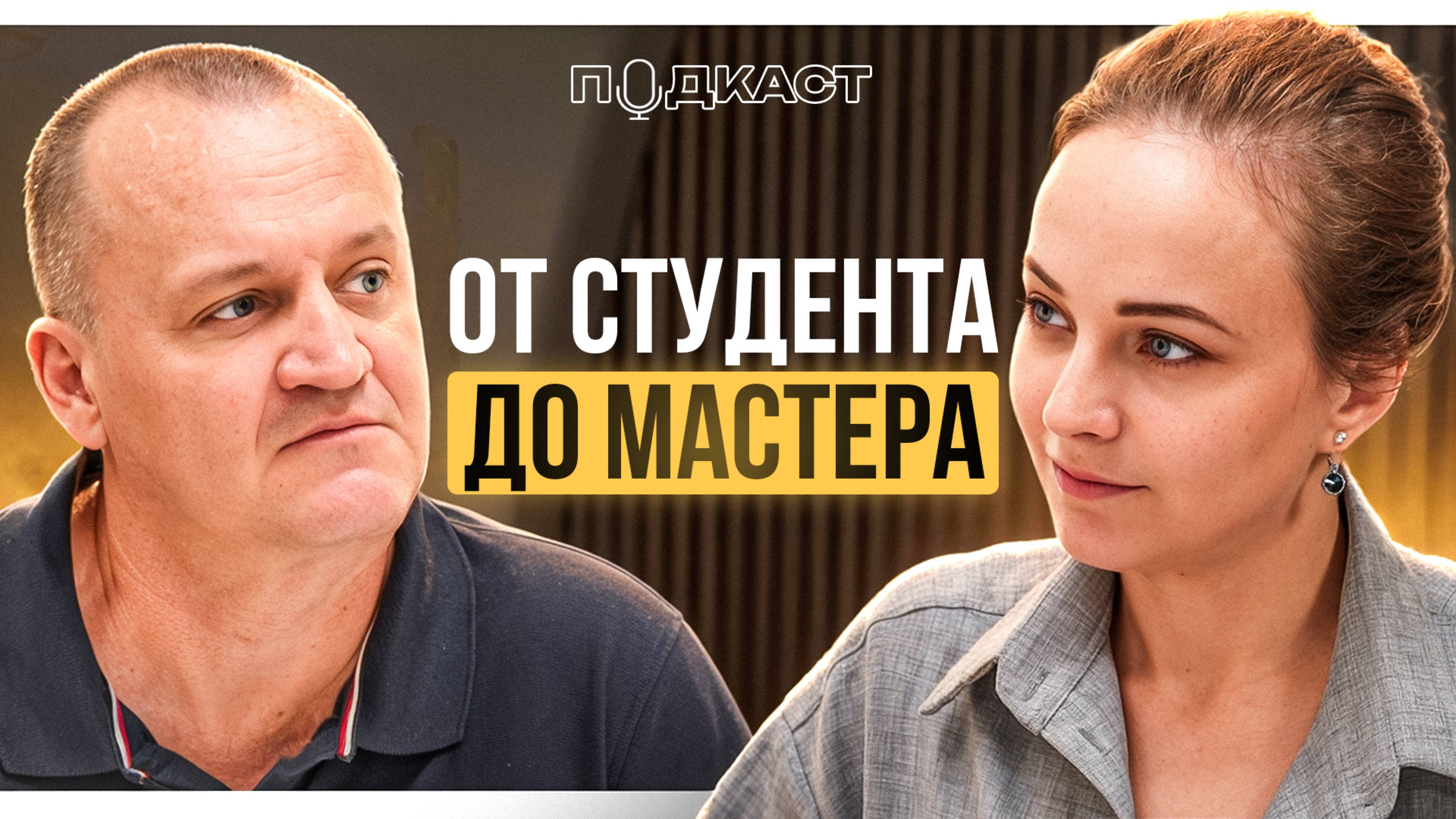 МАММОПЛАСТИКА / Евгений Молочков про ПЛАСТИКУ ГРУДИ | Подкаст "ХИРУРГИЯ КРАСОТЫ"