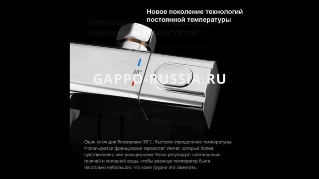 Gappo G2491 - Sen Cây Nhiệt Độ Nhập Khẩu Nga