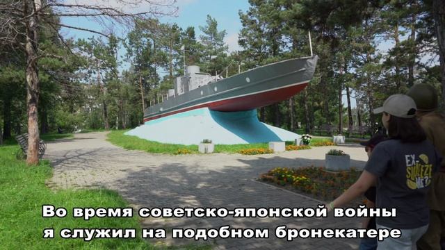 Знай историю!