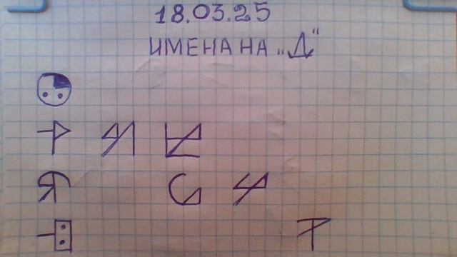 WIN_20250318_16_21_29_Pro