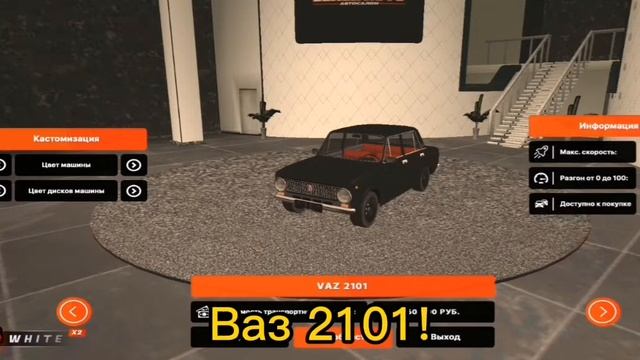 BLACK RUSSIA-Блэк раша:РОЗЫГРЫШ АВТО!