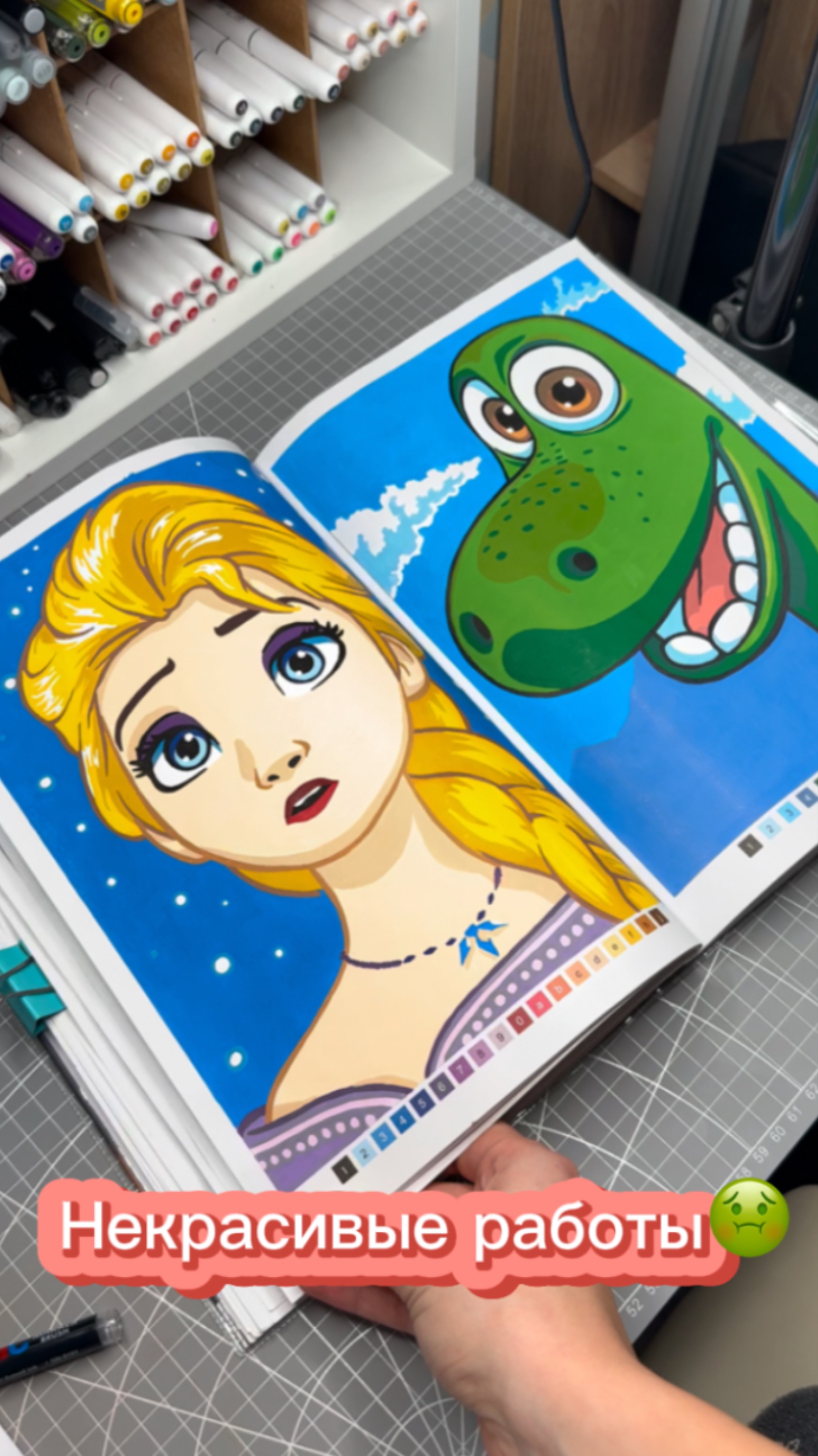ПОШЛЁМ ИХ ПОДАЛЬШЕ?! tg:nura_coloring #обзор #скетч #арт #coloring #disney #дисней #творчество