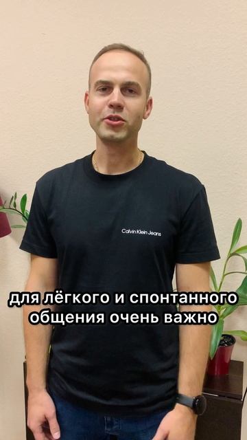 Курс "Речевая импровизация. Свобода общения. Сторителлинг". Отзыв Руслана