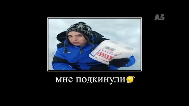а4 Мут
