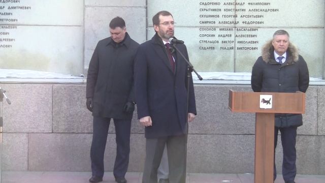 День воссоединения Крыма и Севастополя с Россией отметили 18 марта 2025 года в центре Иркутска