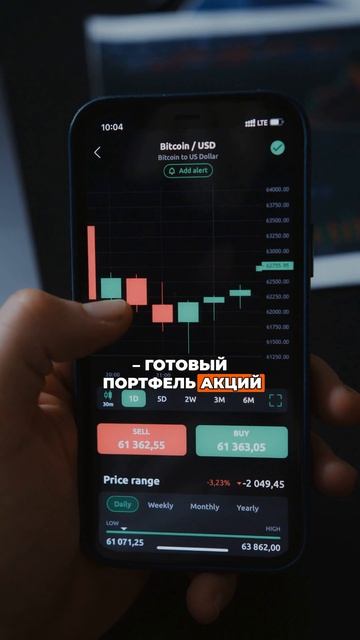 1. Идеальный способ инвестировать без риска