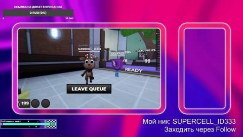 Чечетка и полуфабрикат / Лучшие моменты с моих стримов / rbix matvey