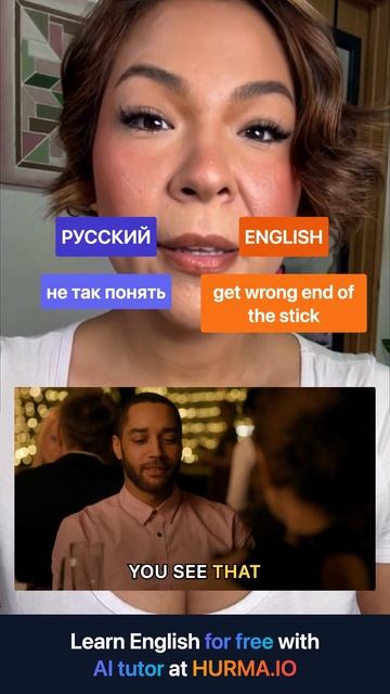 🎉 Новые полезные английские идиомы 🎉 #английский #идиомы #сериалы #рекомендации #рек #реки #ai #ии
