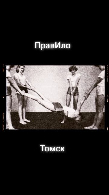 Скала Джонсон о вакуумных банках