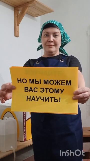 Учитесь с нами! Станьте птицеводом. Стартуем 23 марта. #подворье #птицевод #фермерство #инкубация